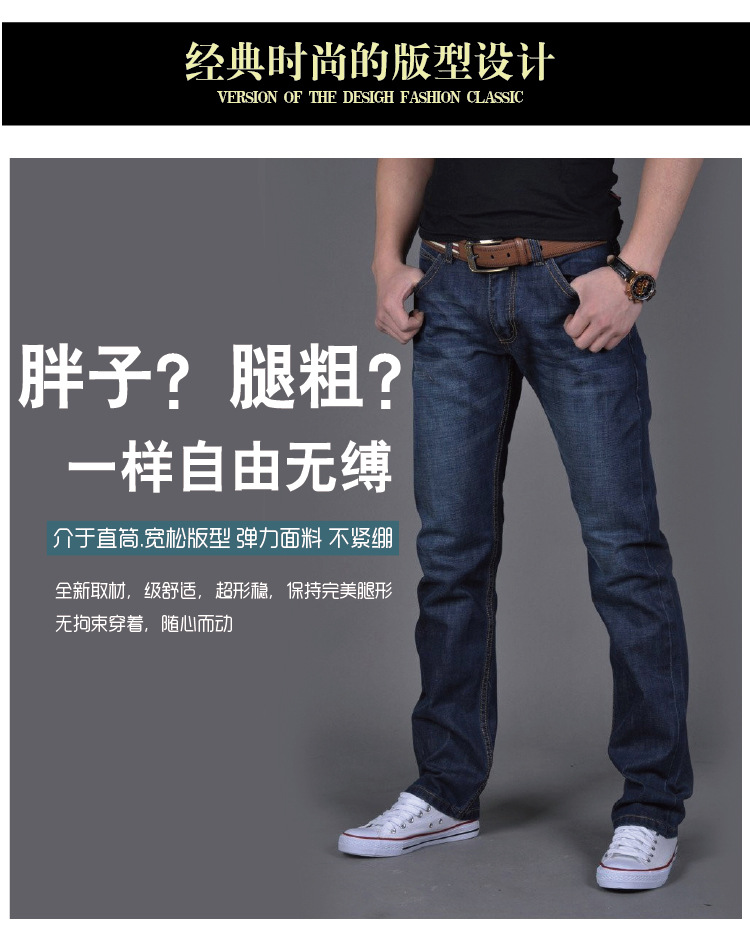 Jeans pour jeunesse en coton pour printemps - Ref 1465173 Image 6