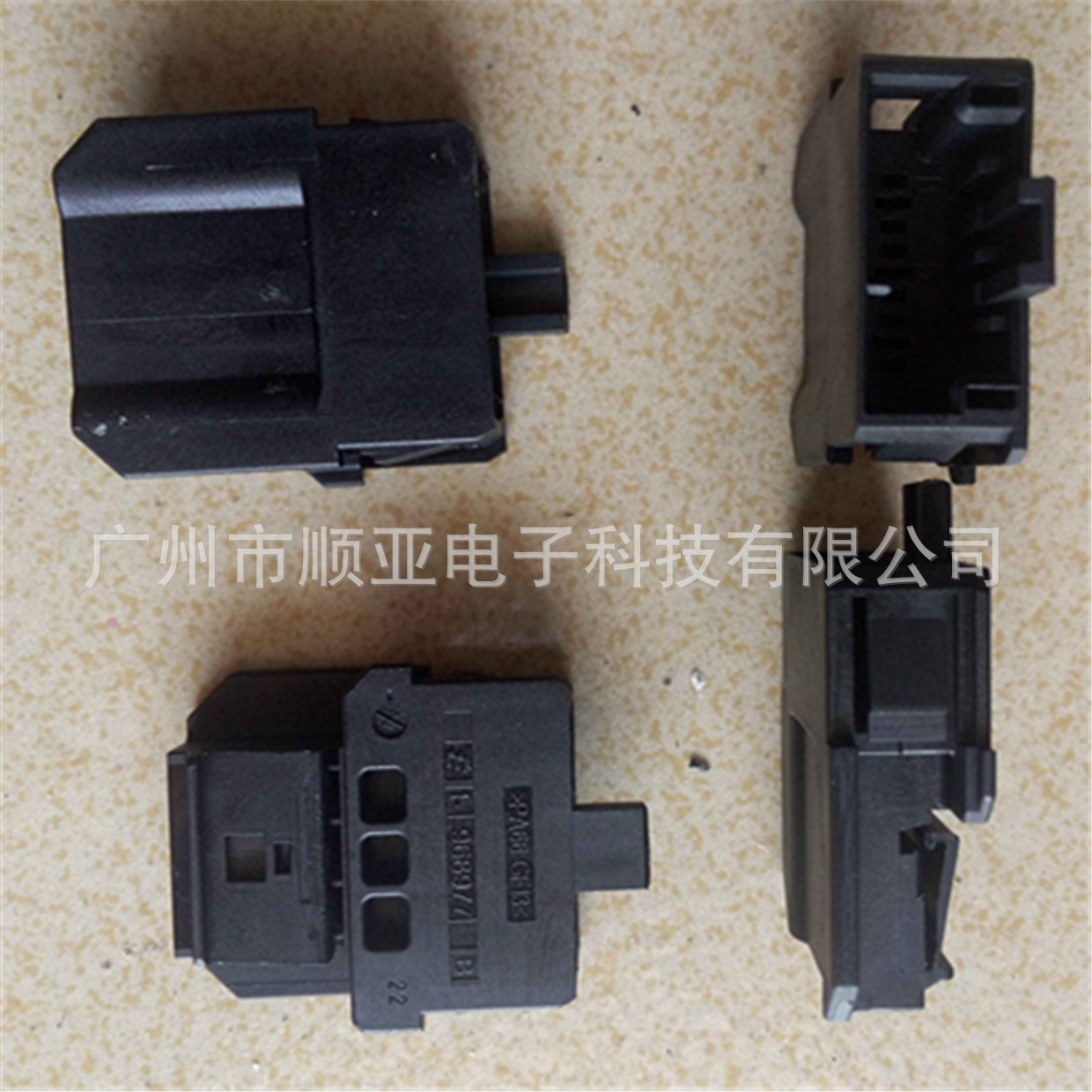 优势供应/泰科TE/AMP/1-968977-9/3芯连接器胶壳/护套/接插头