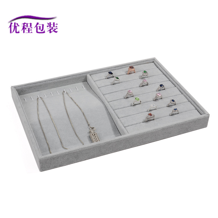 优程现货冰花绒二合一戒指项链展示盘饰品首饰收纳盒珠宝展示道具