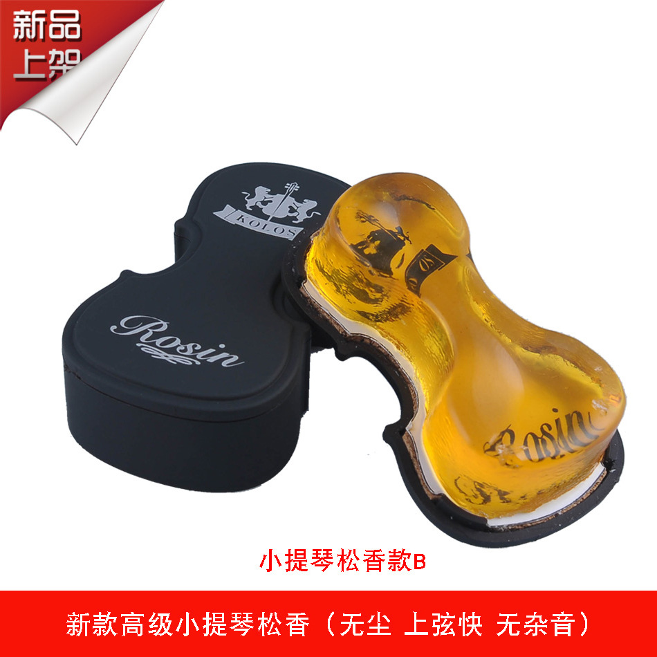 亚马逊货源 弦乐松香 小提琴松香 拉弦类乐器松香 乐器松香批发