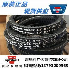 ���W��Optibelt �WƤ�����ǎ� 5VX500 5VX530 5VX560 5VX600