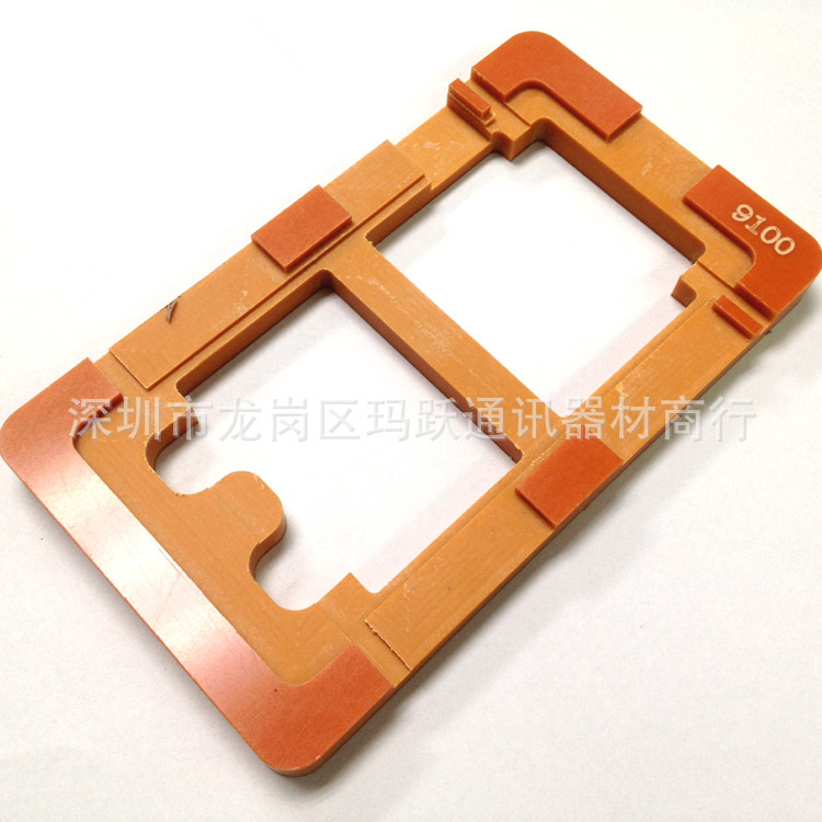 苹果iphone6 4s 5s玻璃盖板 三星I9300/I9220/N7100压屏定位模具