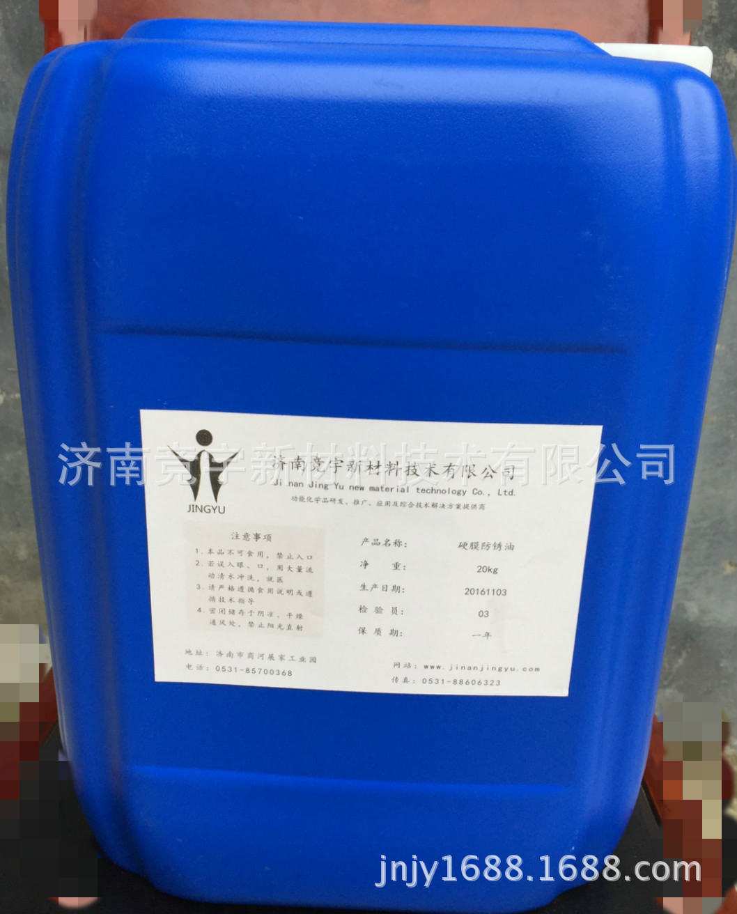 竞宇防锈油 软膜防锈油 硬膜防锈油一桶起发 防锈时间