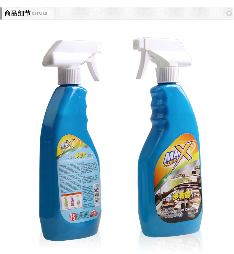 B-1875多功能清潔液_09