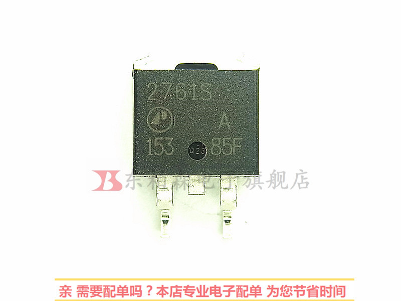 AP2761S-A-HF场效应三极管2761S   N沟道650V10A 全新现货