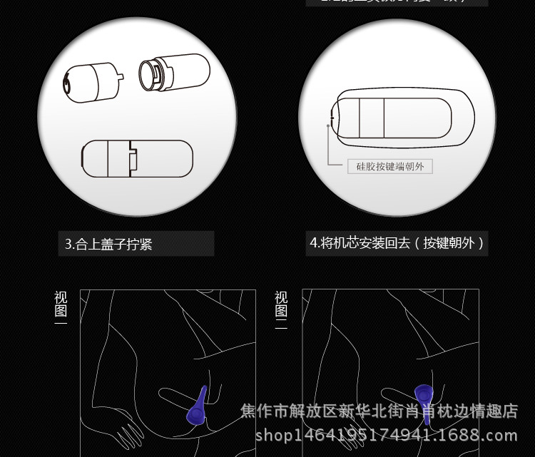 歡芯詳情頁_12
