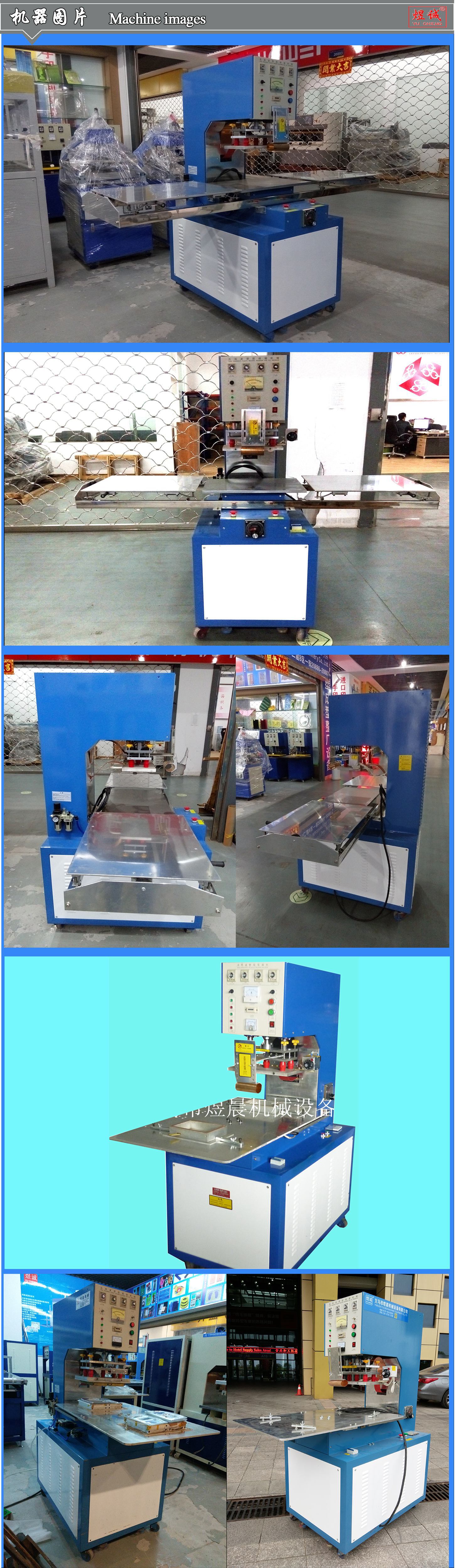 Rotary high-frequency two-station rotary high-frequency machine, LED and other double-sided blister packaging and blister sealing machine detail image 6