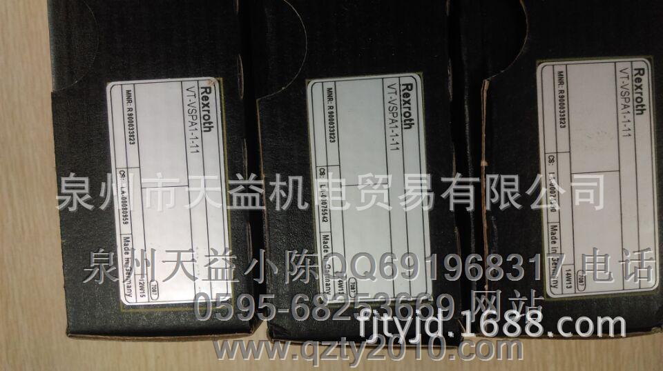 VT-VSPA1-1-11-天益机电供应液压气动-  管件，接头，密封