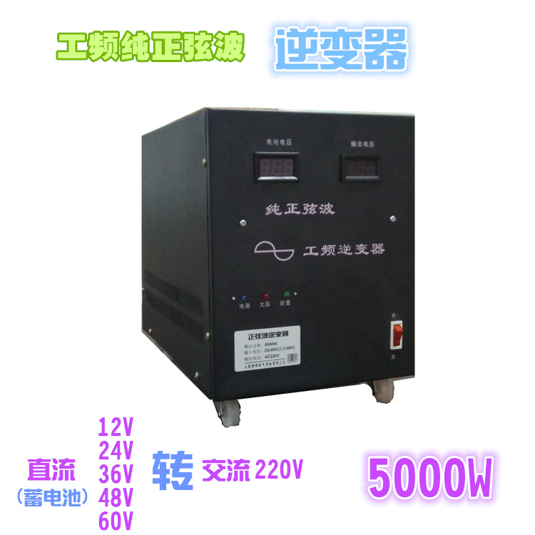 主图片5000W