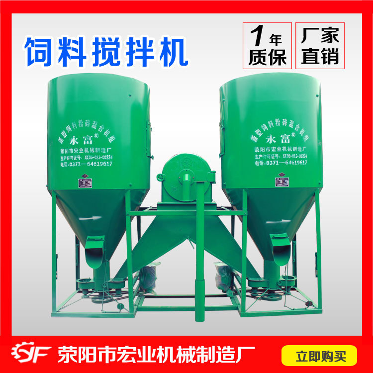 [Yongfu]New type Best seller Double feed Mixer Self-priming Spiral Feeding smash blend Integrated machine