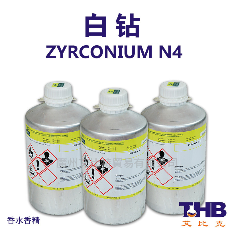 法国白钻香水香精 化妆品护肤品调香原料批发