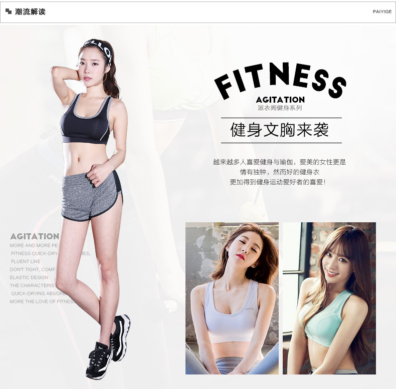 Débardeur sport pour femme - Ref 2030219 Image 9