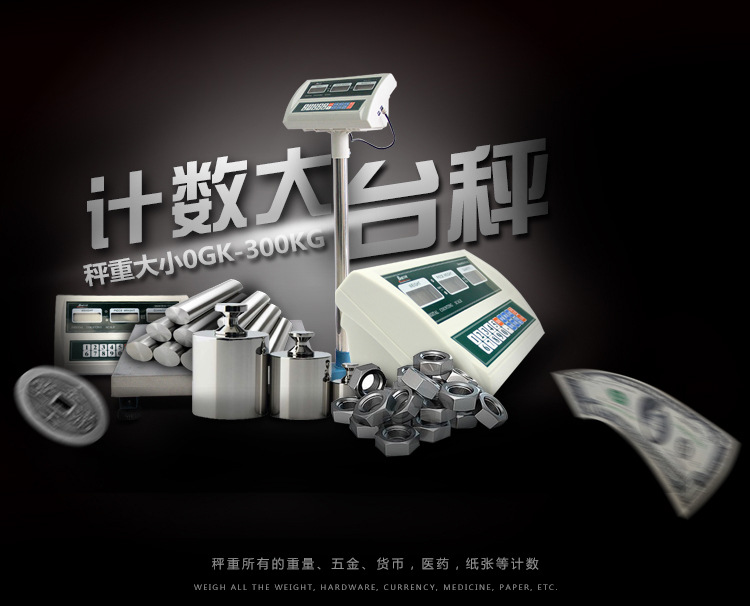 佰仕特详情页_01