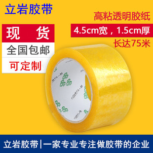 4.5*80m���������N��С�����b�����ճ�������ה�͸���z��