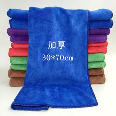 Car thickened and velvet car wash towel multi-functional beauty car wipe towel 30*70 lint-free and absorbent towel wholesale