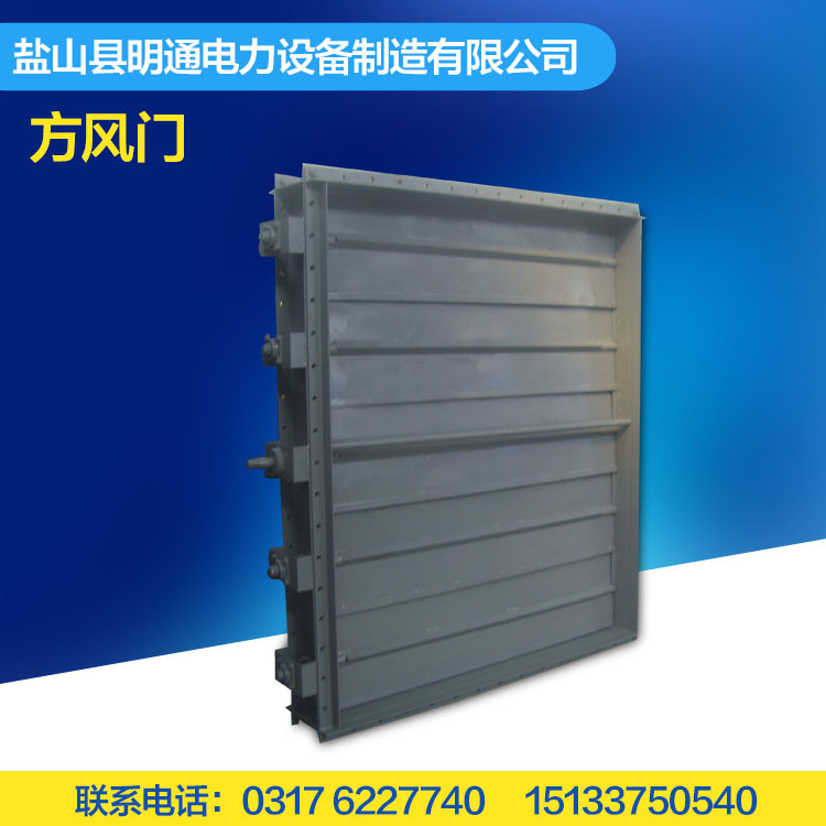 专业生产双轴方风门 智能电动方风门 风门厂家
