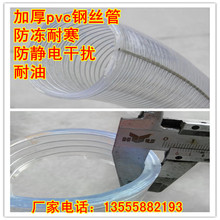 �������o�䓽z�����Ϲ�50mm���������|pvc���r䓽z͸��ܛ�ܼӺ�