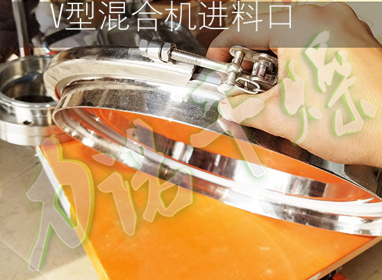 V型混合机002