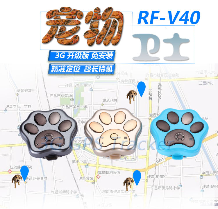 宠物定位器-V40-中文_01