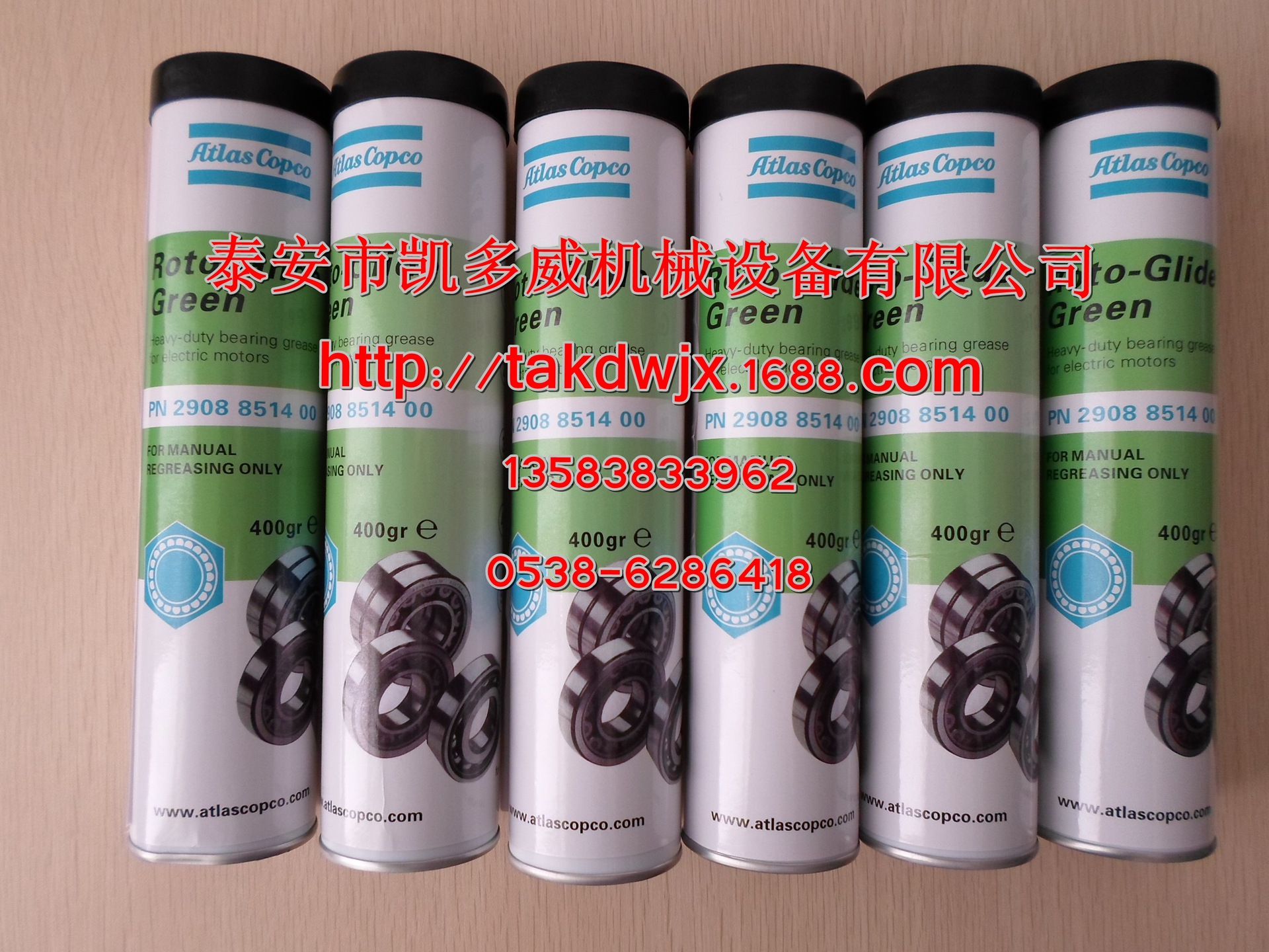 2205426301柳州富达管螺纹密封胶