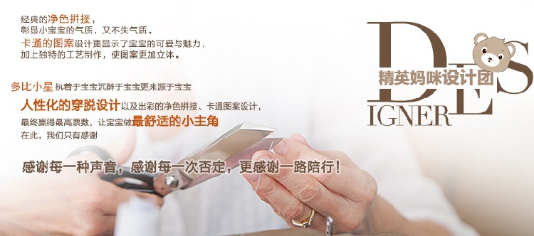 Cape pour enfant en flanelle - Ref 2154452 Image 13