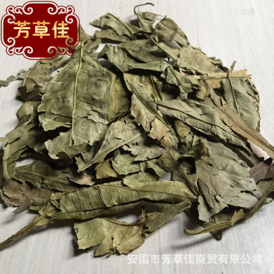 供应中药材橘叶 橘树叶 桔叶新货-阿里巴巴