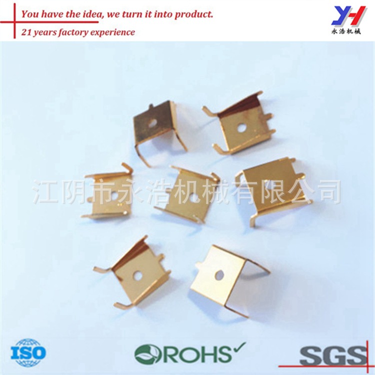 定制金属冲压五金、计算机配件