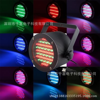 LED86颗帕灯/RGB舞台灯/专业舞台灯光/酒吧婚庆灯光/晚会专用灯光|ru