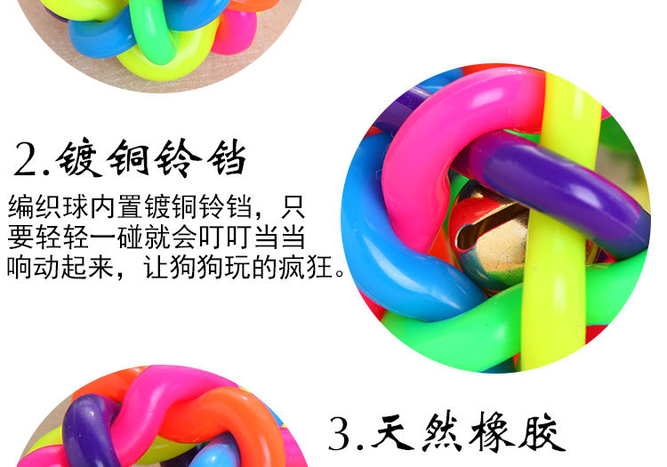 Pet Supplies Pet supplies Pet toy ball New material woven rainbow ball Dog cat colorful bell ball colorful pet supplies Application Scenario