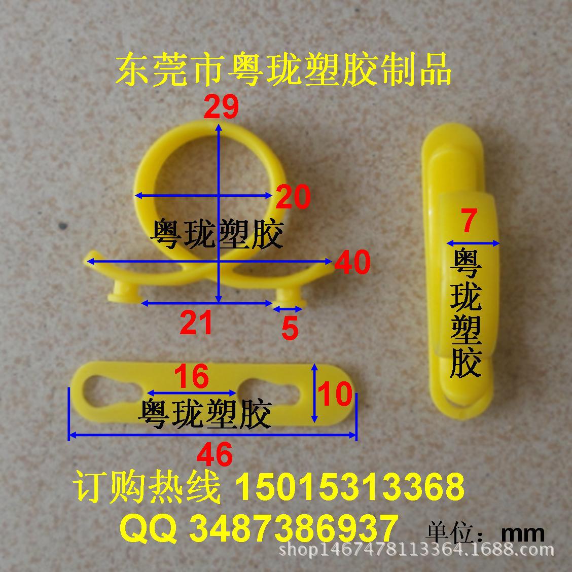 包装盒挂钩 插扣 飞机孔 挂扣 包装盒吊扣