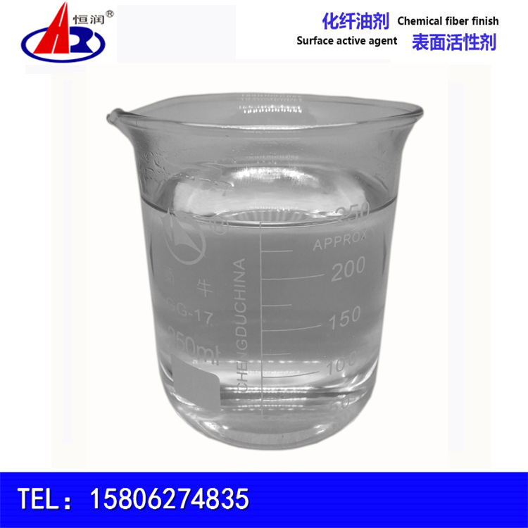 乳化剂 脂肪醇醚磷酸酯 MOA3P 磷酸酯