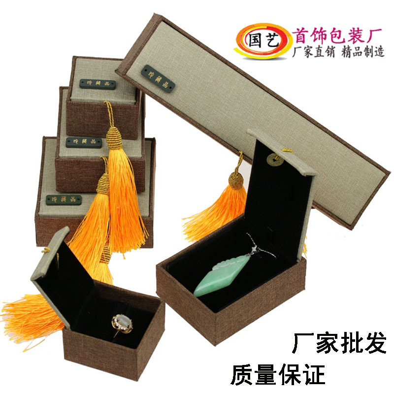 流苏麻布盒 珍藏品首饰盒 包装盒 手串佛珠盒 戒指吊坠手镯项链盒