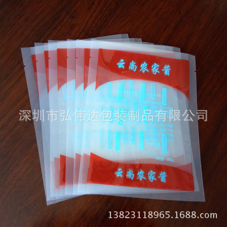 深圳胶袋厂供应农家酱包装袋 PET复PE真空包装袋 食品包装袋