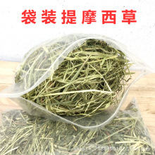 提摩西草 宠物兔子 提木西草 兔子草干草 提草兔草兔子草粮 500克