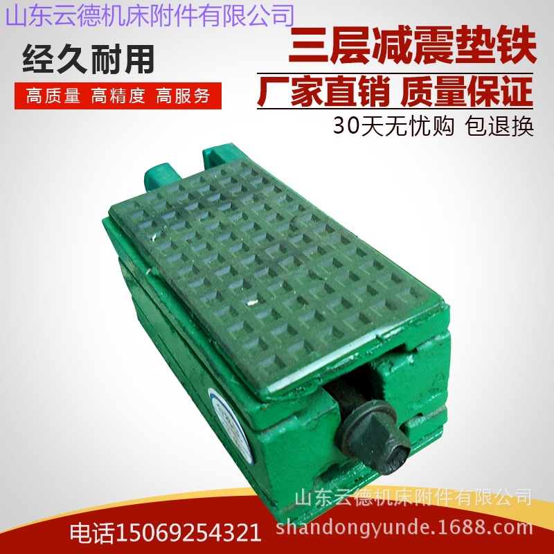 Origin supply S77 series three layers shock absorption Adjustment Parallels Injection molding machine Steppin high-precision High-quality service