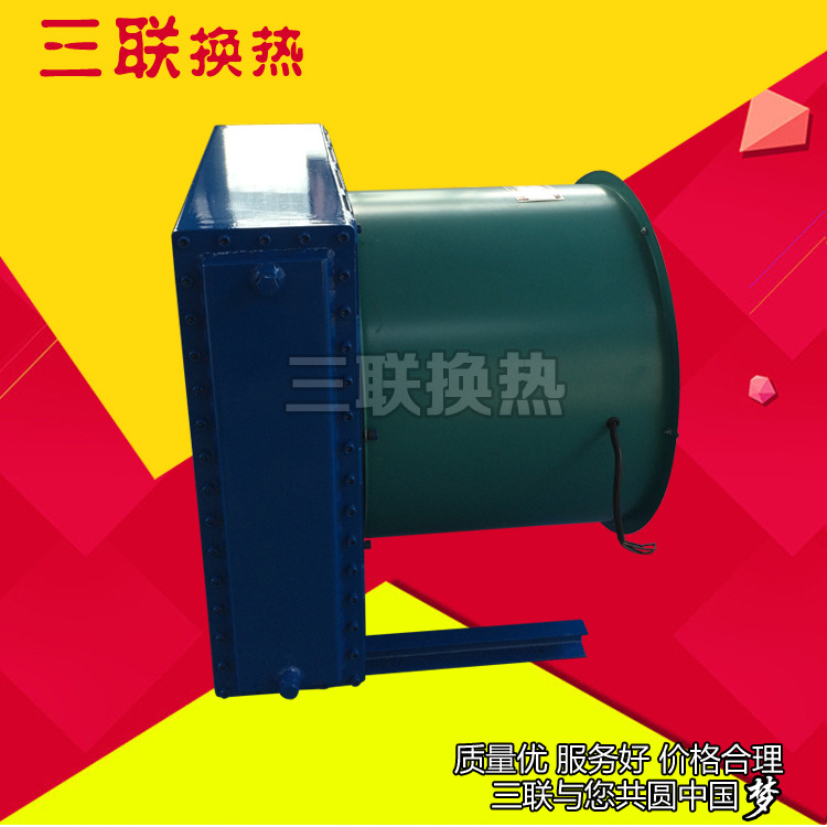 厂家专业提供FL系列空气冷却器   FL-12.5 油冷却器 风冷却器