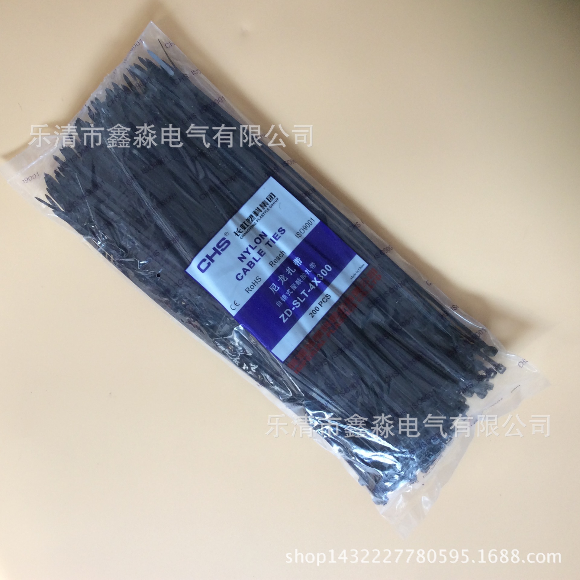 批发长虹  塑料扎带 捆绑扎线带 黑白扎带 尼龙扎带4*300mm