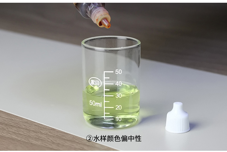 B02详情1-诚信通_08