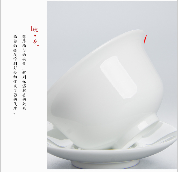 蓋碗_07