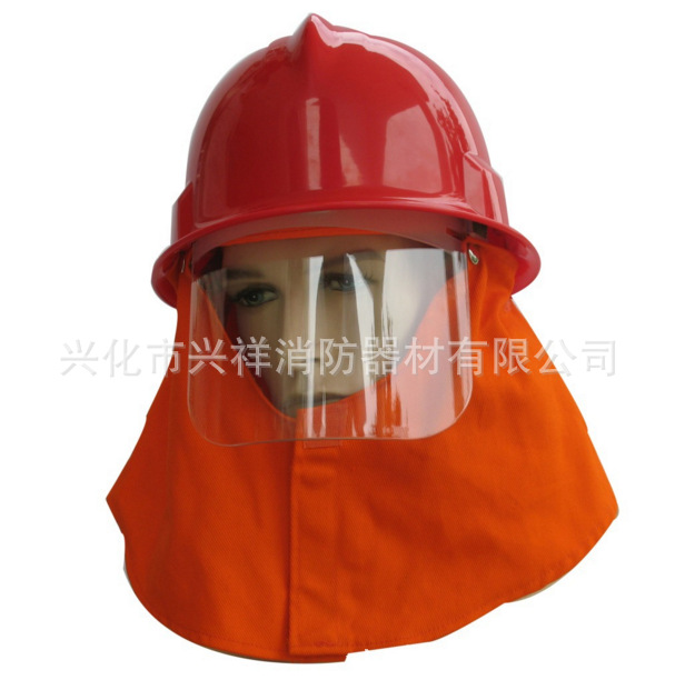 厂家直销 消防头盔 韩式欧式消防头盔 各种消防队专用头盔