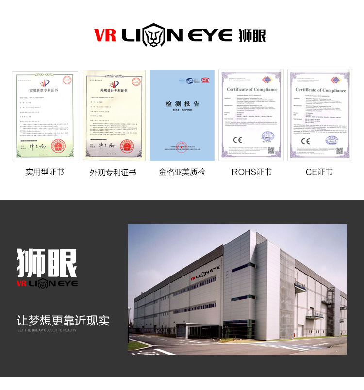 Lunettes VR ou 3D - Ref 1225584 Image 6