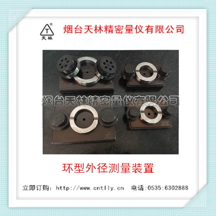 �ھ��������� �⾶��ͷ �ǽӴ������⾶����װ�� ��������ָʾ