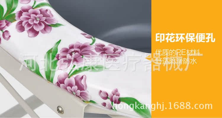 高桶便椅9