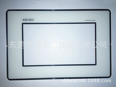 K20高遮盖触摸玻璃三星苹果白盖板耐酒精盐雾超声波无卤丝印油墨|ms