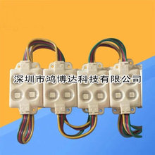 ���ҹ�Ӧ �ĵ�5050RGBע�ܷ���ģ�� ȫ�ʹ��led����ģ��