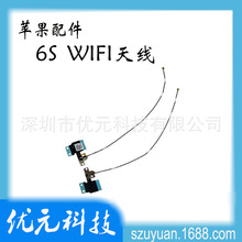 miPhone6S wifi 쾀ģK {̖žȾ