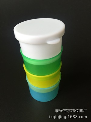 厂家供应优质20ML 三色、四色塑料服药杯 一次性服药杯