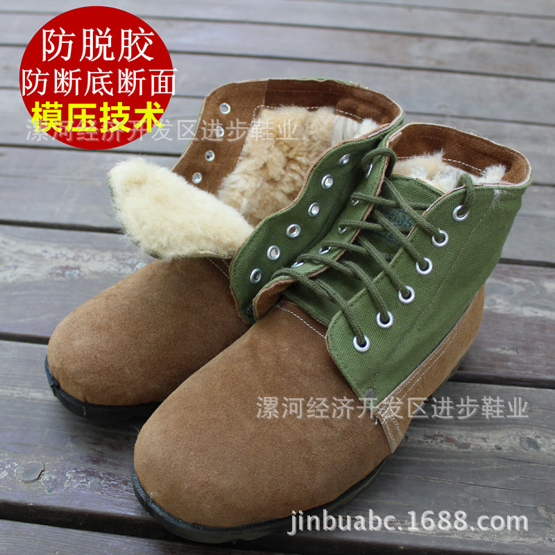 Bulk Boots Dedicated Wool skin Suede Boots Molded Warm shoes Cotton-padded shoes Cold storage Cotton-padded shoes Cold proof