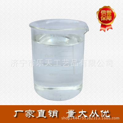 [Spot Retail]Wholesale high content Propylene carbonate direct deal 1kg sample