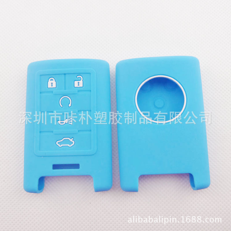 硅胶钥匙套批发 厂家直销环保硅胶车钥匙套